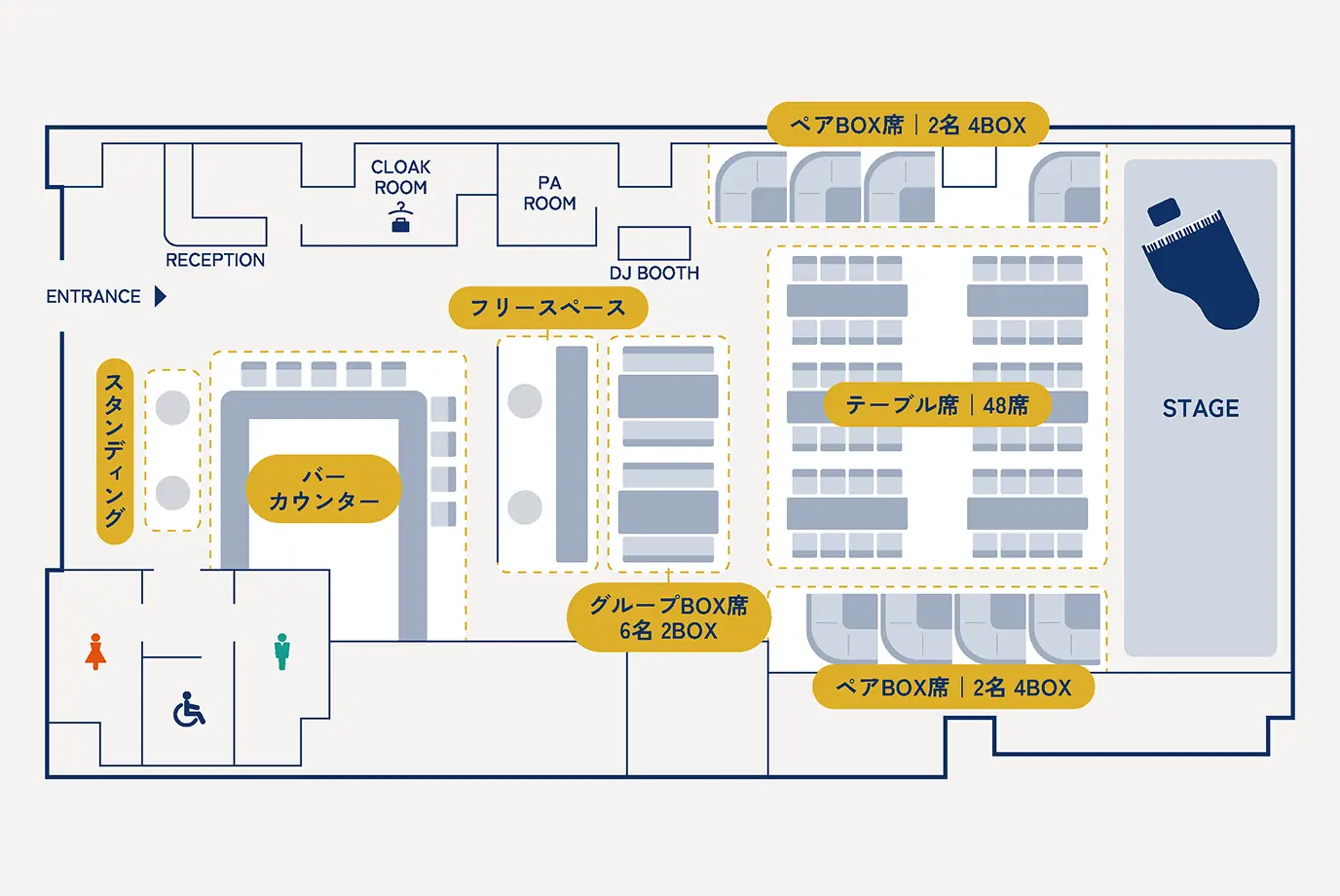 フロアマップ図