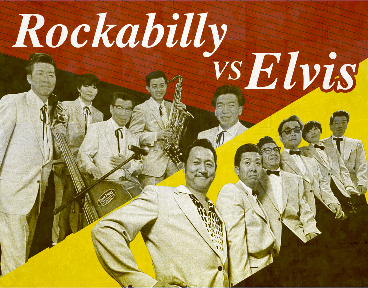 2026/01/28｜Rockabilly vs Elvis Night | ライブレストランJ'z - 仙台